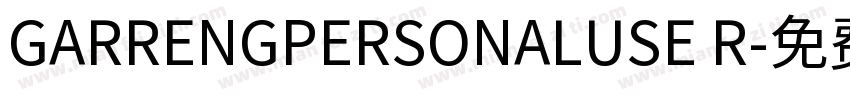 GARRENGPERSONALUSE R字体转换